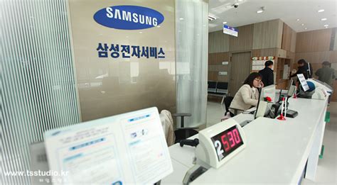 삼성 프라자 서비스센터